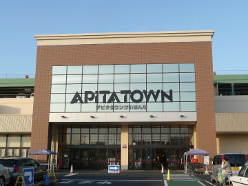 APITA TOWN