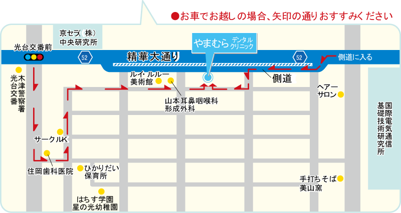 電車でお越しの場合のアクセスマップ